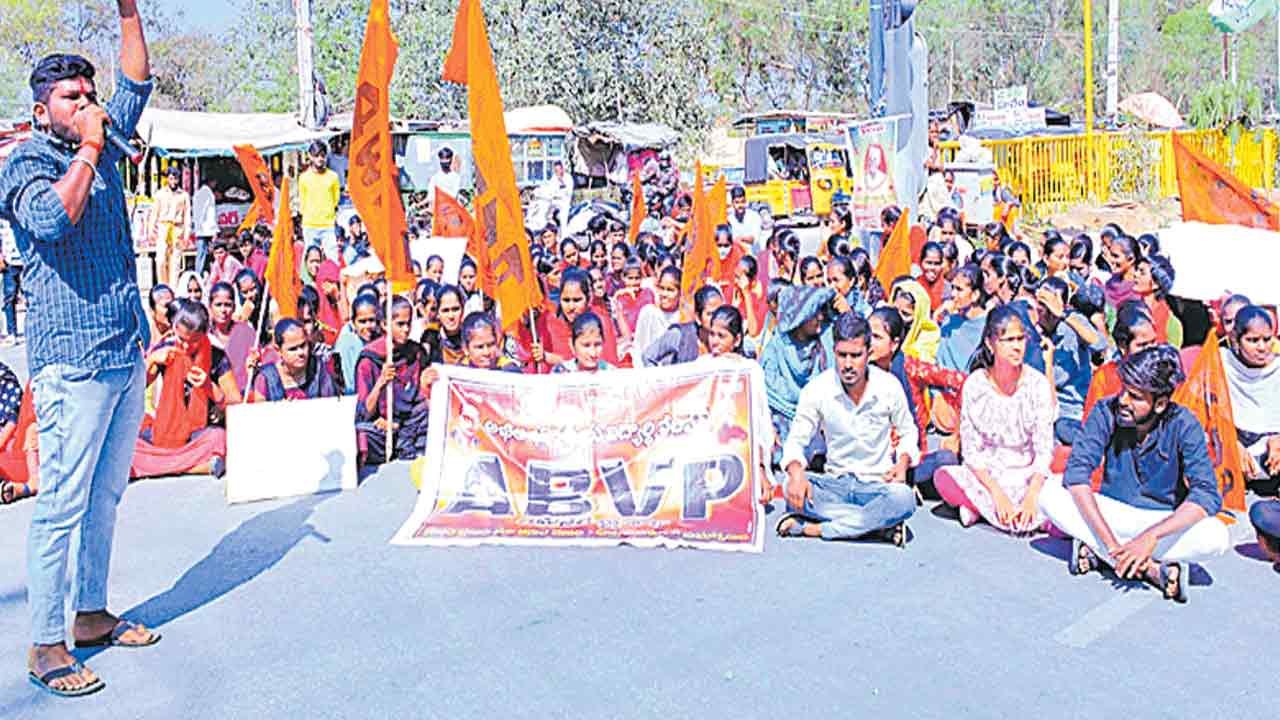 ఫీజు రీయింబర్స్‌మెంట్‌ ఎత్తివేత దిశగా అడుగులు: ఏబీవీపీ