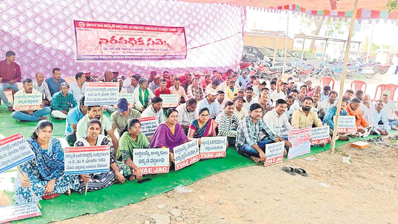 సమ్మెకు దిగిన ఆర్టిసన్‌ కార్మికులు