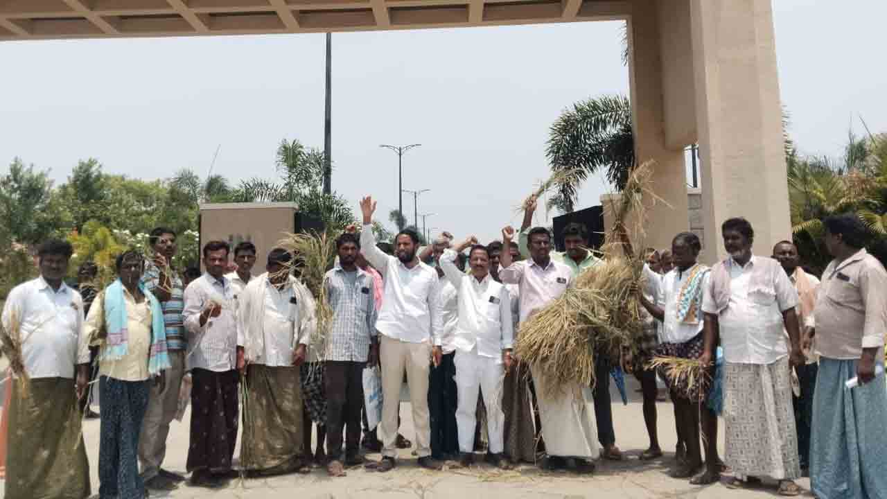 కలెక్టరేట్‌ వద్ద రైతుల నిరసన