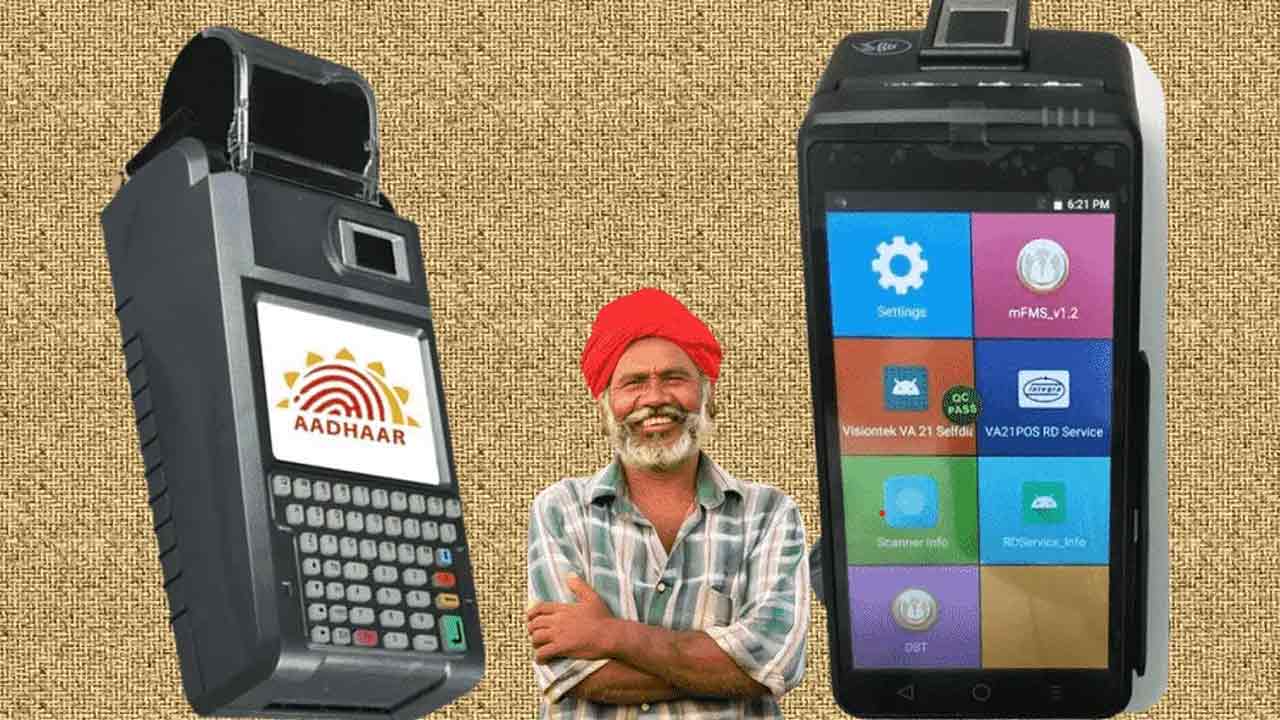 బయోమెట్రిక్‌తోనే ఎరువులు విక్రయించాలి