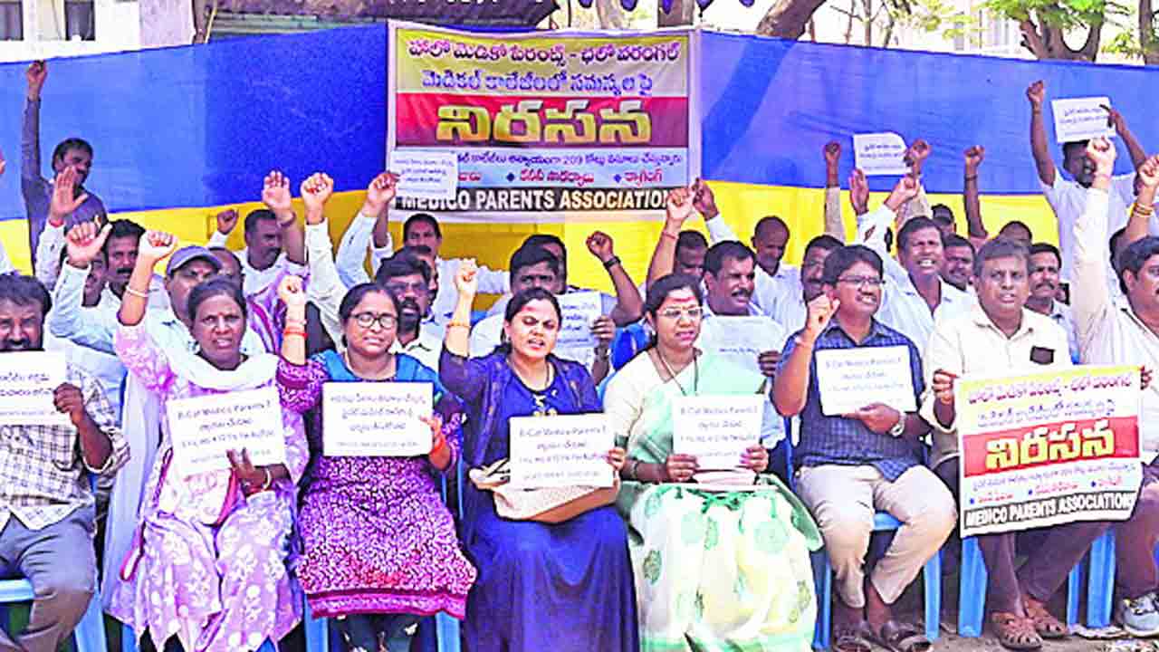 వైద్య కళాశాలల్లో అక్రమ ఫీజు వసూళ్లను అరికట్టాలి