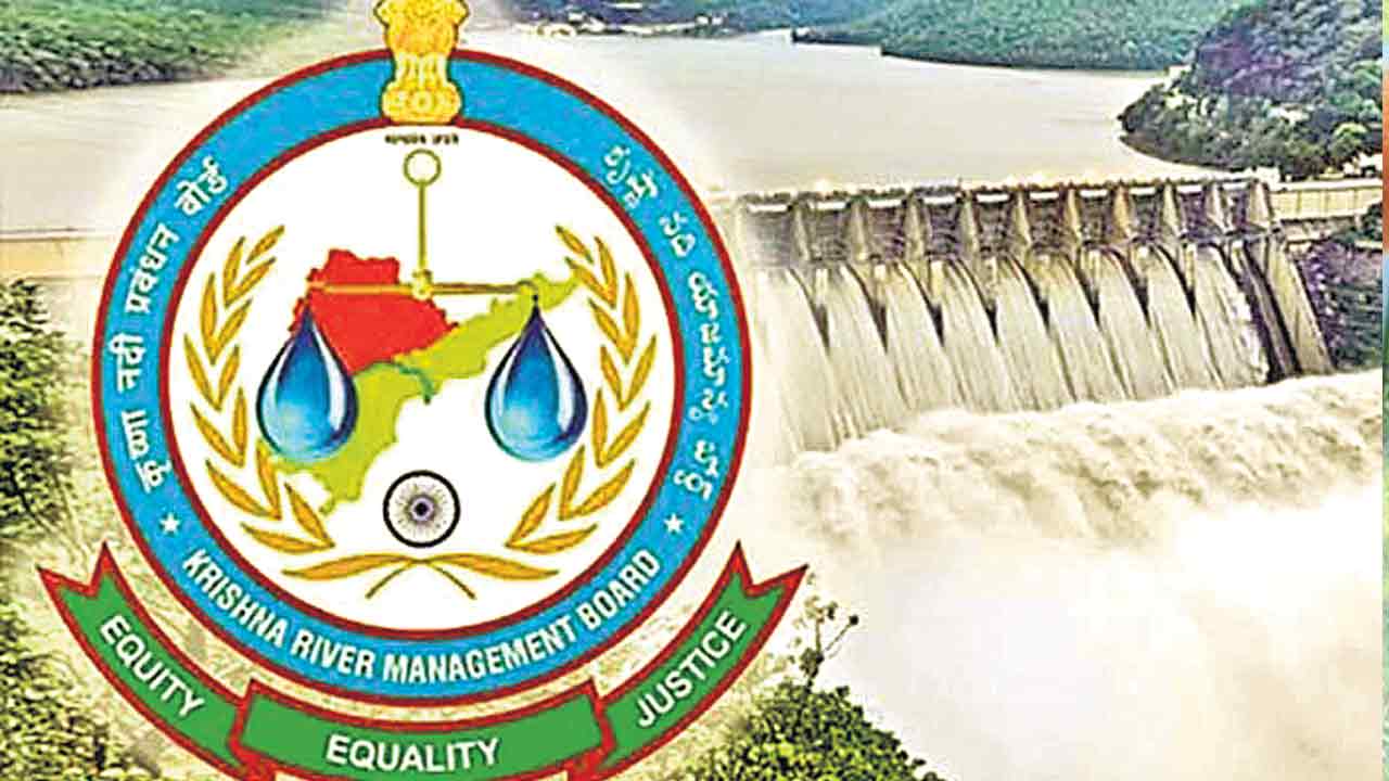 Krishna River Management Board | దొంగలు పడ్డ ఆర్నెల్లకు!..నీళ్లన్నీ ఏపీకి పోయాక కేఆర్‌ఎంబీ సమావేశం