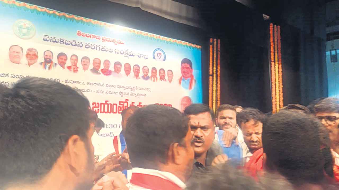 ఫూలే జయంతి వేడుకల్లో ఘర్షణ