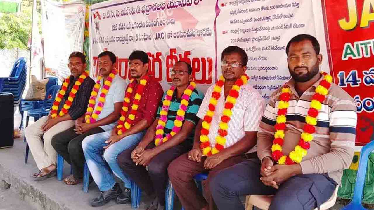 పదో రోజుకు చేరిన కార్మికుల దీక్షలు