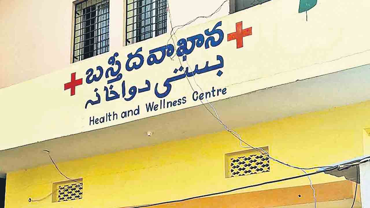 జీతమో రాజనర్సింహా!