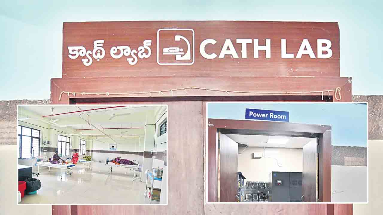 తెరుచుకోని క్యాథ్ ల్యాబ్