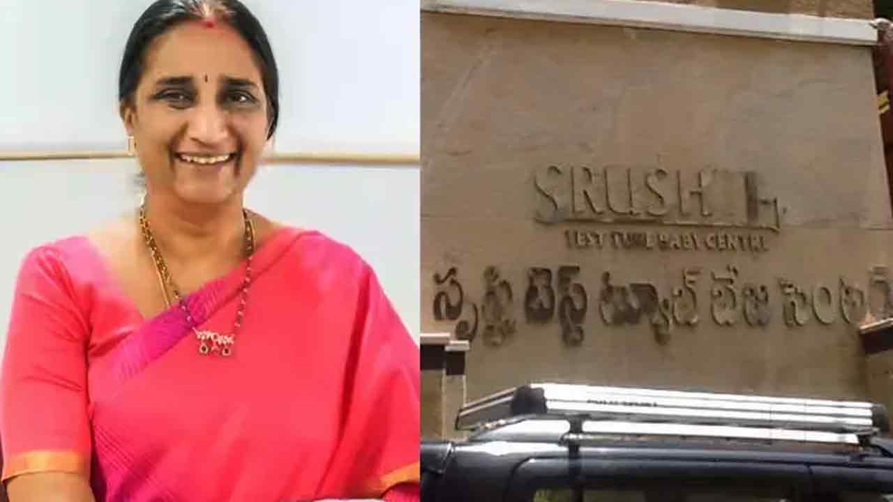 సరోగసీ నిందితురాలు నమ్రతకు ఎదురుదెబ్బ