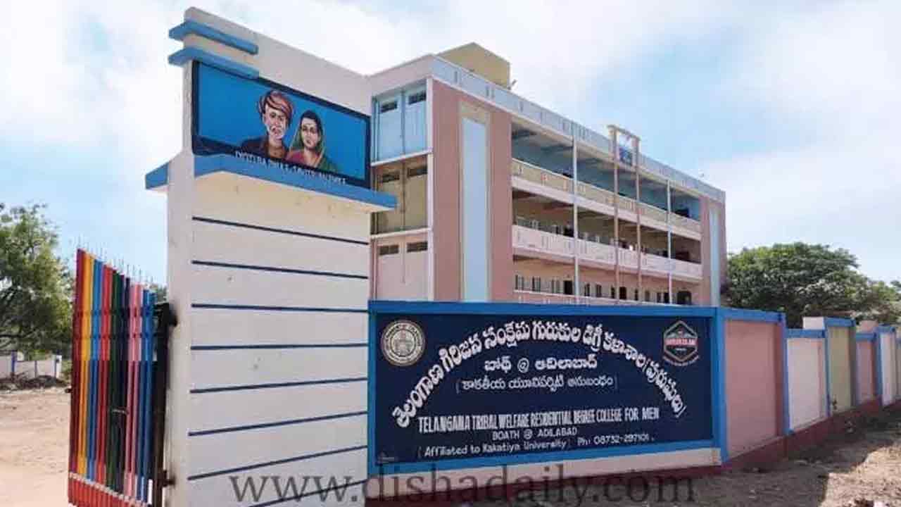 గురుకుల డిగ్రీ కాలేజీల్లో ప్రవేశాలకు దరఖాస్తులు