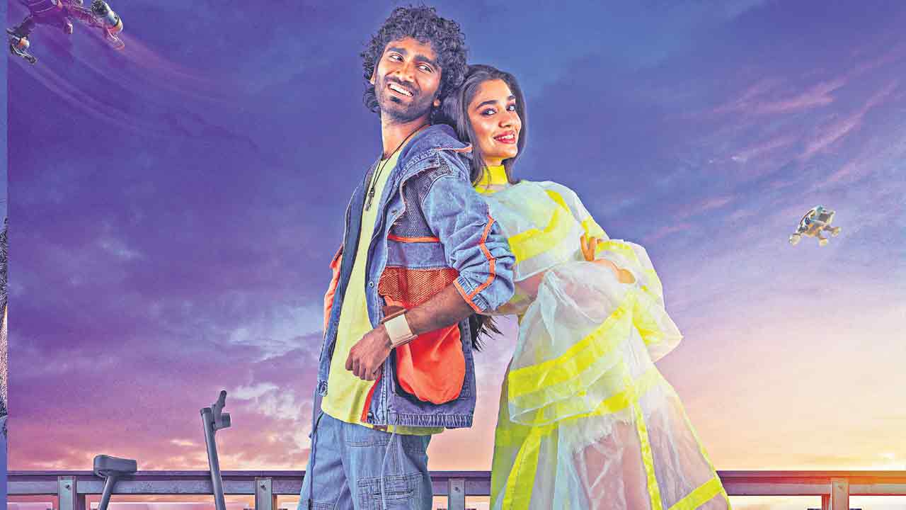 ఫ్యూచరిస్టిక్‌ లవ్‌స్టోరీ