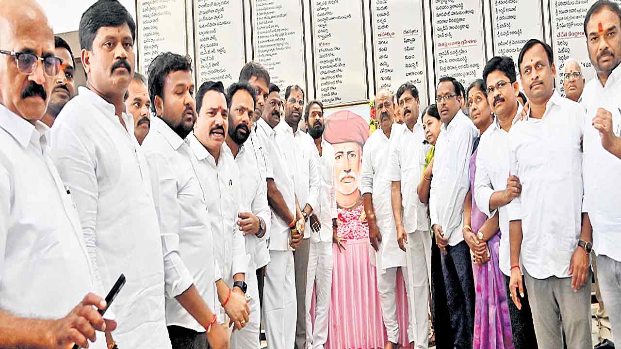 సమాజ ప్రభావశీలి ఫూలే