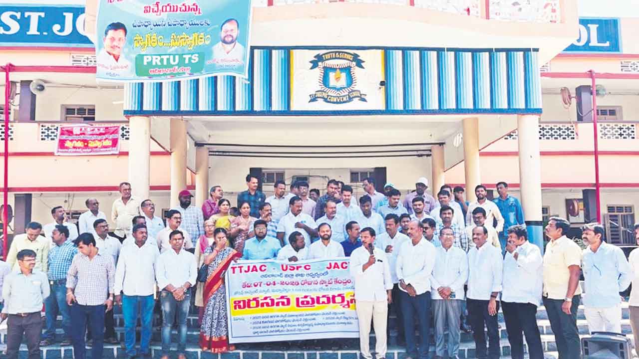 మూల్యాంకన బకాయిలు చెల్లించాలి