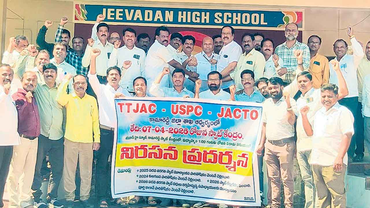 పెండింగ్‌ పారితోషికం చెల్లించాలి