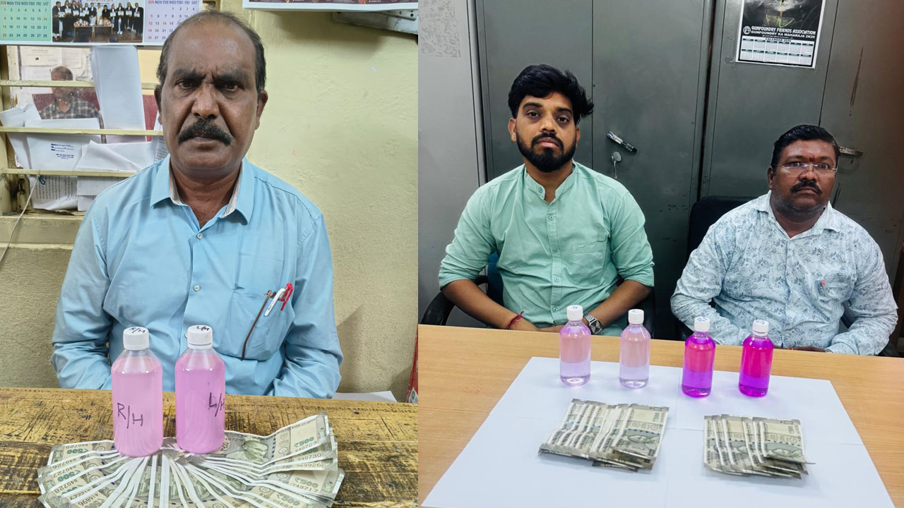 ACB Raids | లంచం తీసుకుంటూ ఏసీబీకి పట్టుబడ్డ ముగ్గురు ప్రభుత్వ ఉద్యోగులు