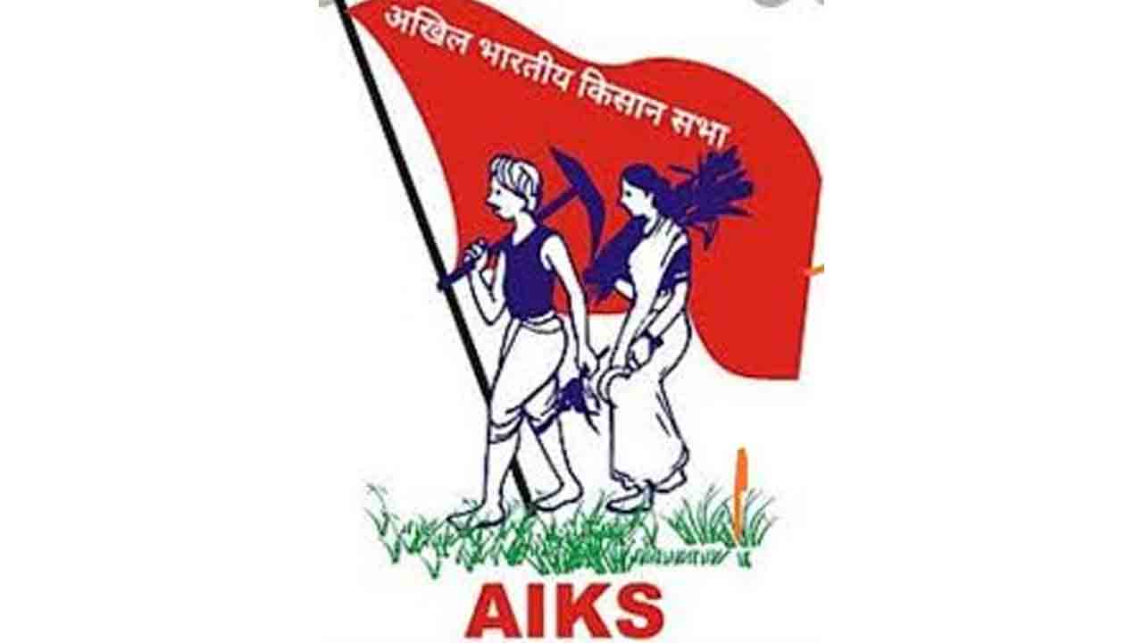 చైతన్యం, పోరాటం కిసాన్‌సభ ప్రస్థానం