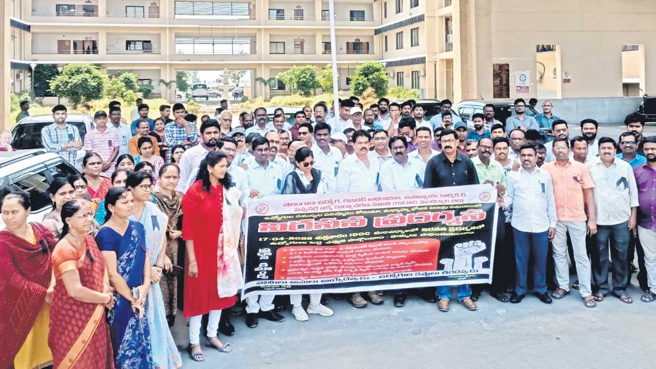 నిరసనల హోరు