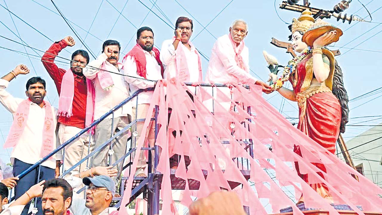 అట్టహాసంగా బీఆర్‌ఎస్‌ ఆవిర్భావం