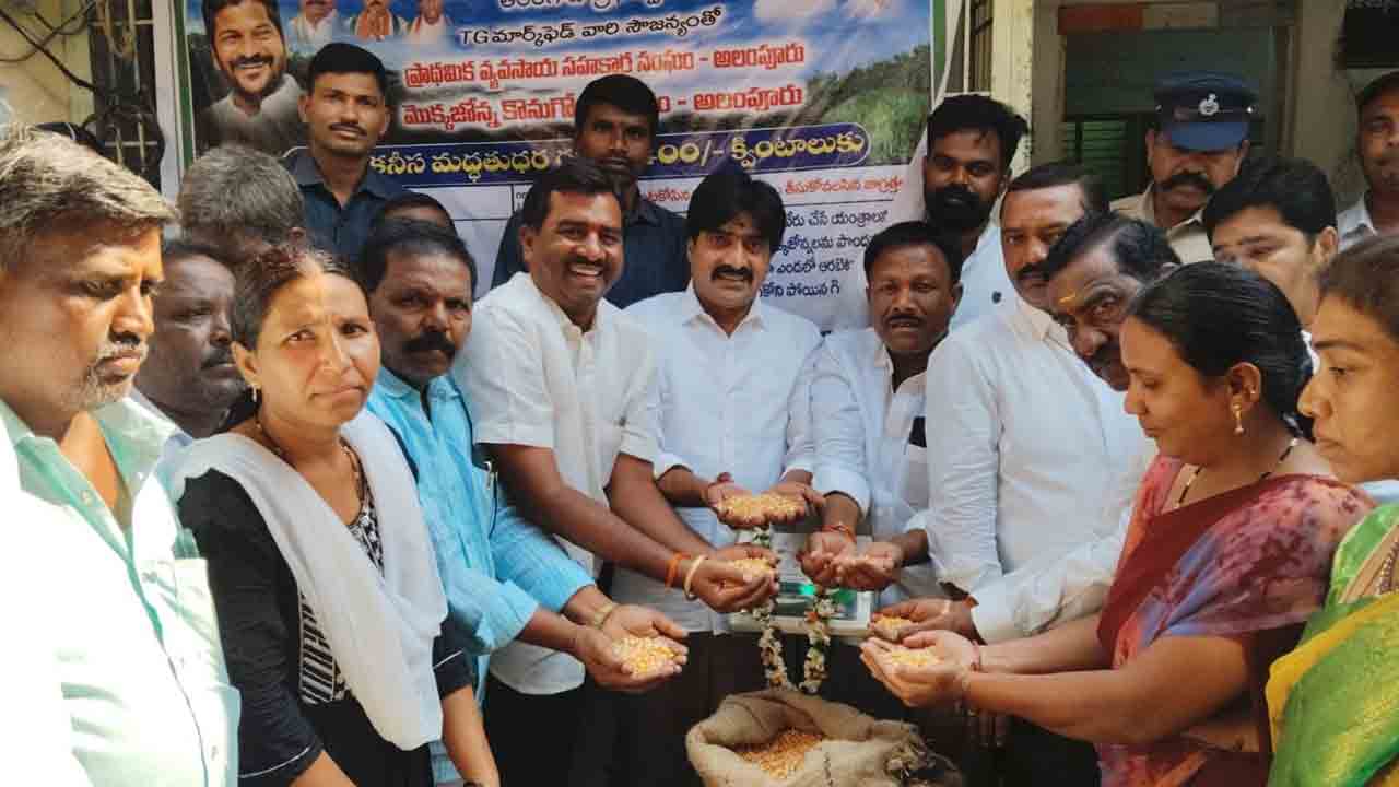 సద్వినియోగం చేసుకోండి