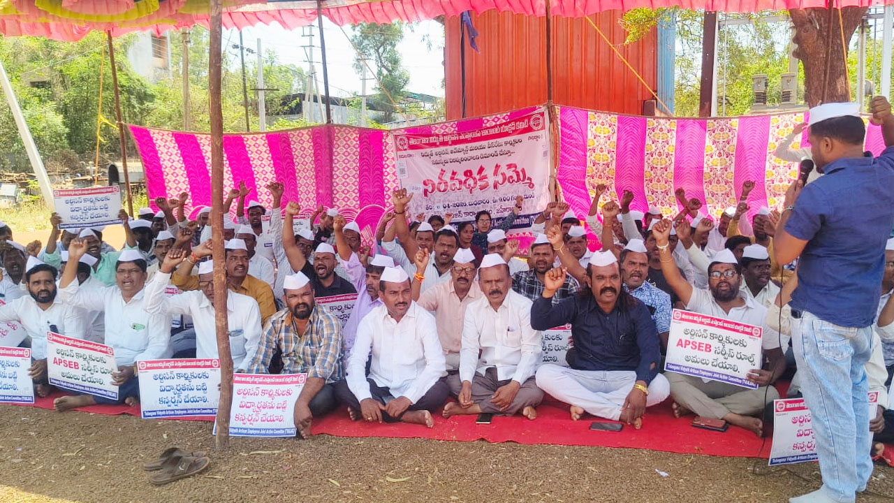 Artisans Protest | గాంధేయ మార్గంలో టోపీలు ధరించి ఆర్టిజన్ల నిరసన