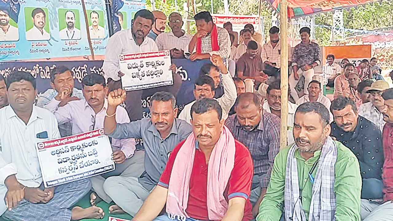 ఏడో రోజుకు చేరిన ఆర్టిజన్ల సమ్మె