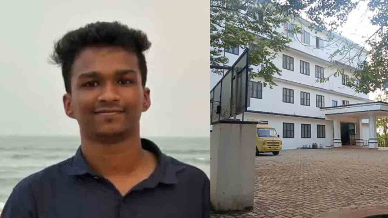 Kerala Student Suicide | డెంటల్‌ కాలేజీ విద్యార్థి ఆత్మహత్య.. ప్రొఫెసర్ల వేధింపులు   కారణమని కుటుంబం ఆరోపణ