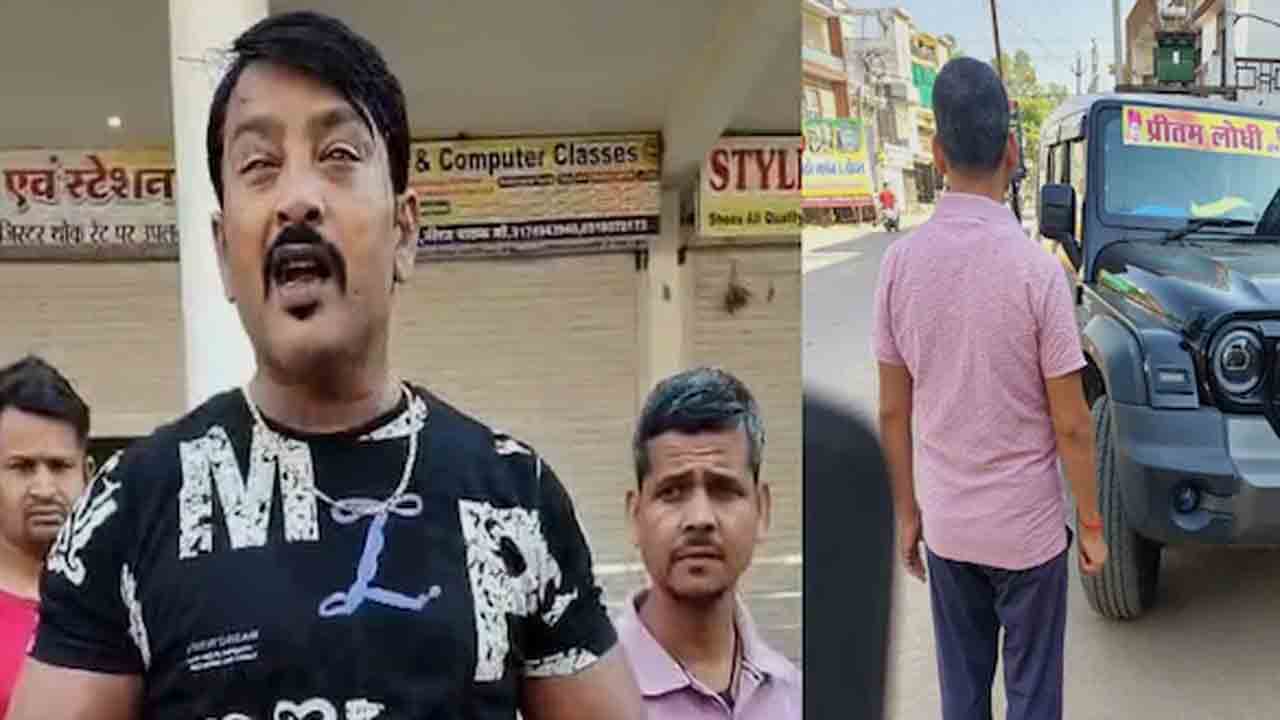 Watch: థార్‌తో ఐదుగురిని ఢీకొట్టిన ఎమ్మెల్యే కొడుకు.. హారన్‌ మోగిస్తున్నా ఎందుకు   తప్పుకోలేదంటూ వాదన