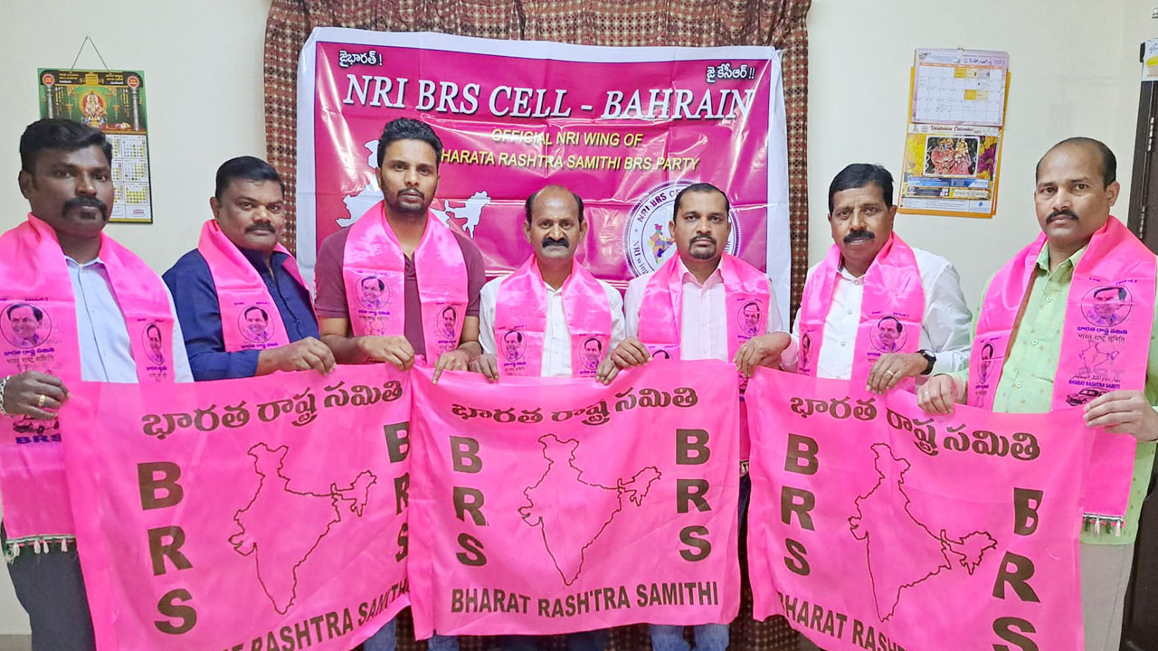 KCR Meeting | కేసీఆర్ భారీ బహిరంగ సభను విజయవంతం చేయాలి : బీఆర్‌ఎస్‌ బహ్రెయిన్‌ శాఖ పిలుపు