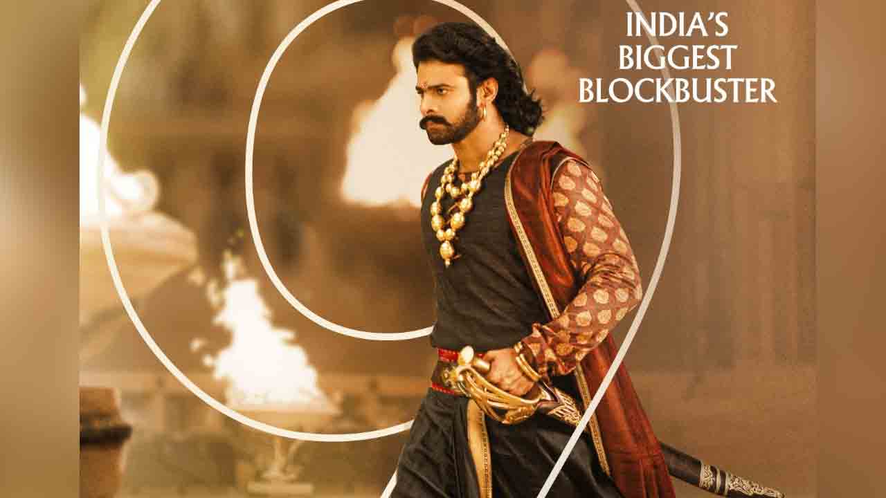 Baahubali 2 The Conclusion | ‘బాహుబలి 2’ కి 9 ఏళ్లు.. ఇండియన్ సినిమా రూపురేఖలు మార్చిన రాజమౌళి విజువల్ వండర్!