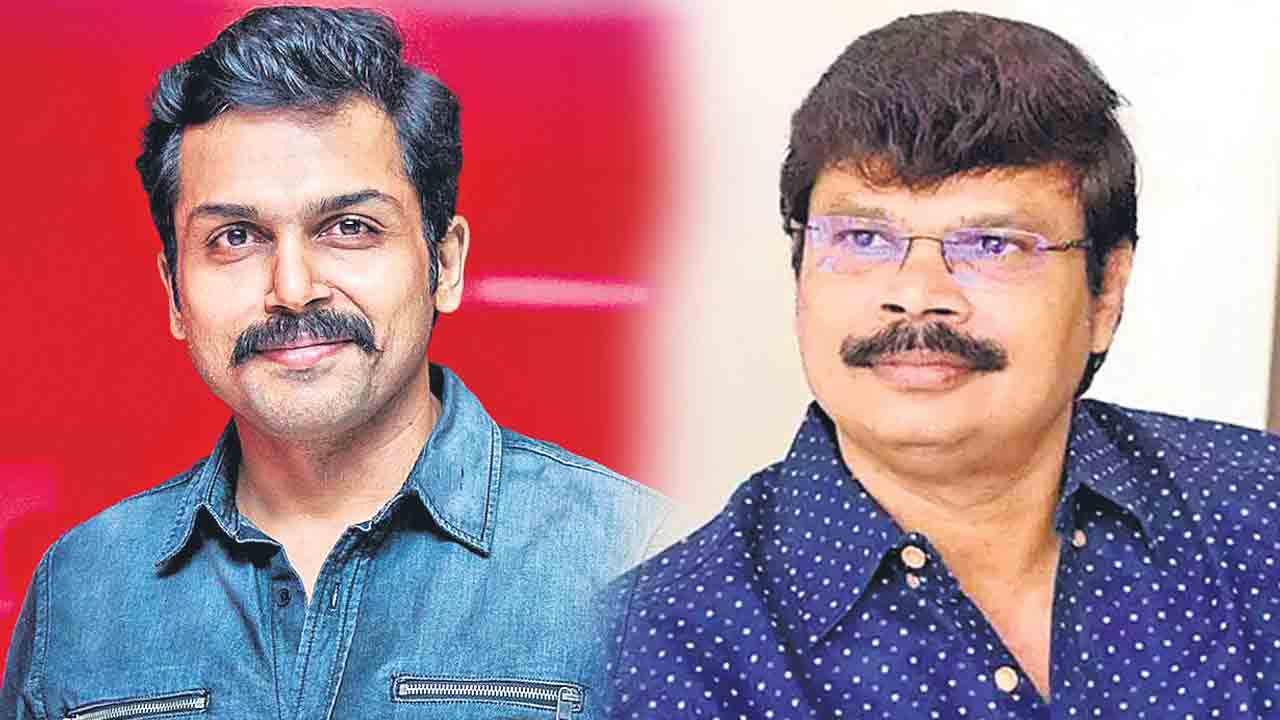 ఊహకందని కలయిక?