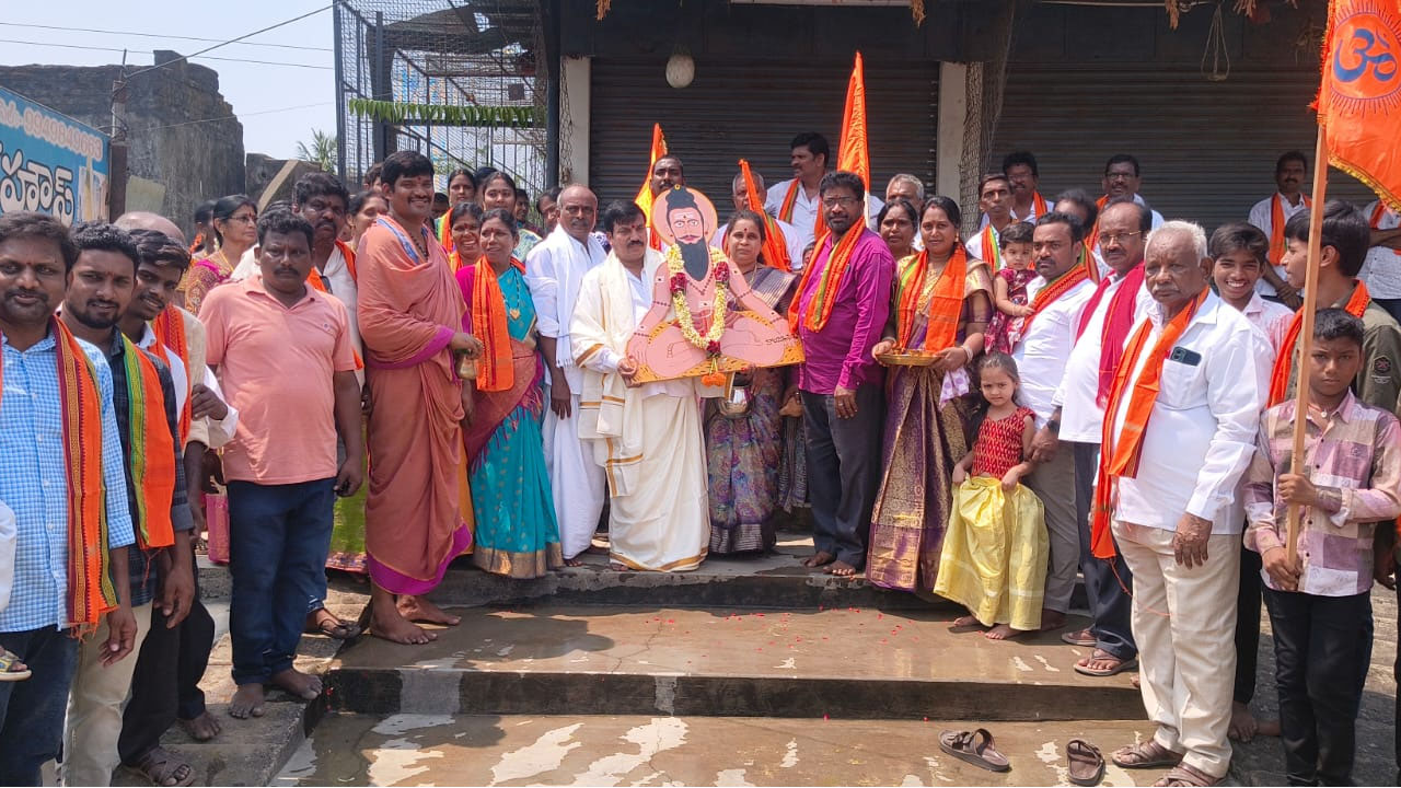 Brahmamgari Celebrations | టేకులపల్లిలో ఘనంగా బ్రహ్మంగారి ఆరాధన మహోత్సవాలు