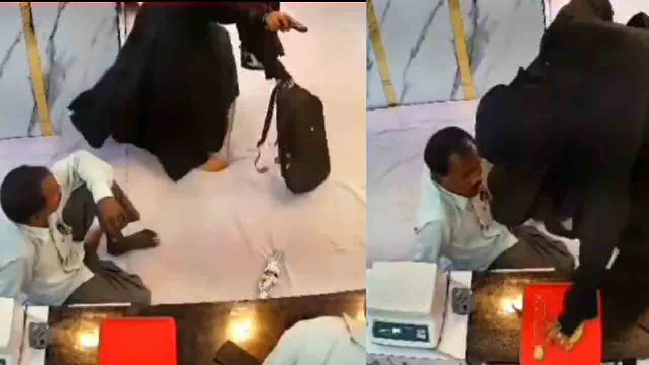 Watch: బురఖా ధరించిన మహిళ.. గన్‌తో బెదిరించి జ్యుయలరీ షాపులో దోపిడీ