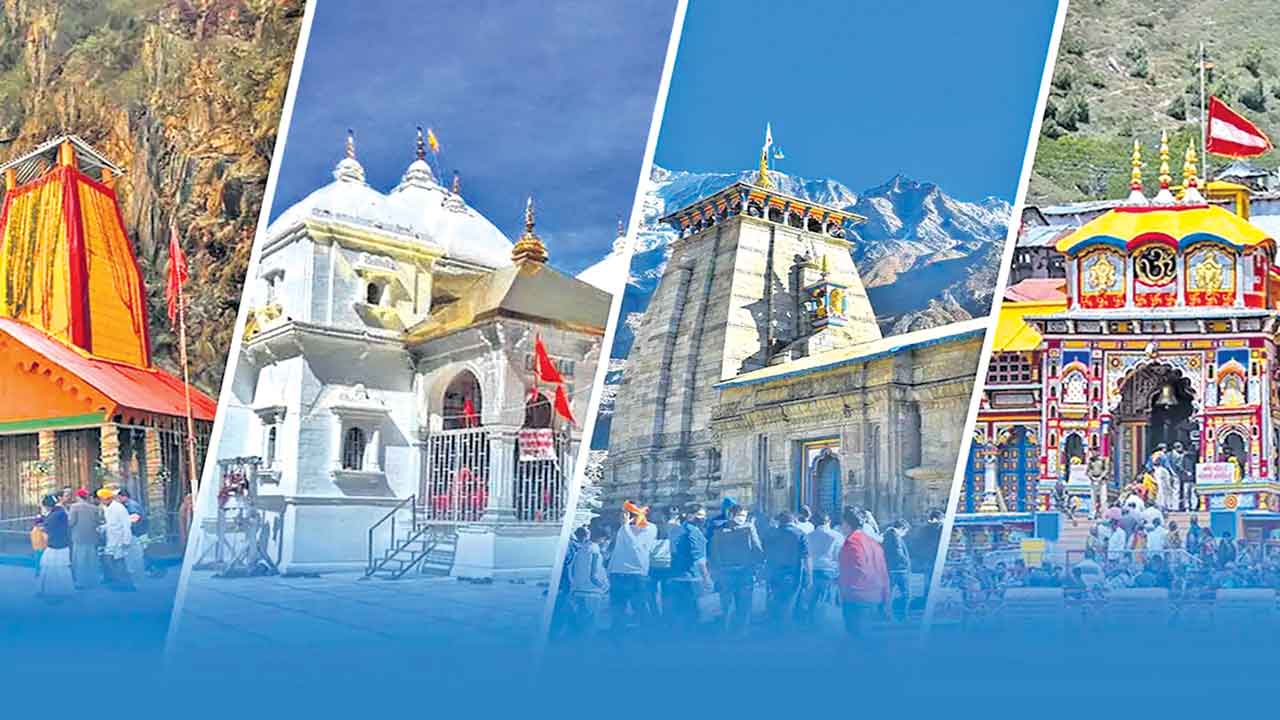 మహాధామాలు పిలుస్తున్నాయ్‌..