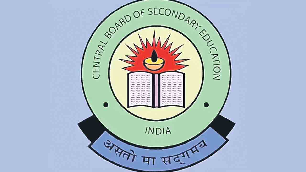 6వ తరగతి నుంచి త్రిభాషా విధానం.. సీబీఎస్‌ఈ కీలక నిర్ణయం