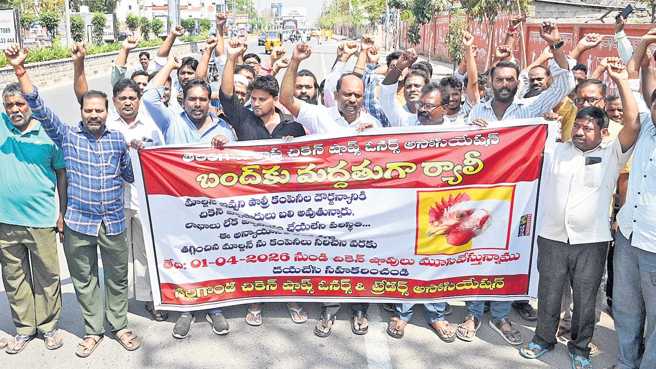 పౌల్ట్రీ కంపెనీల సిండికేట్‌!