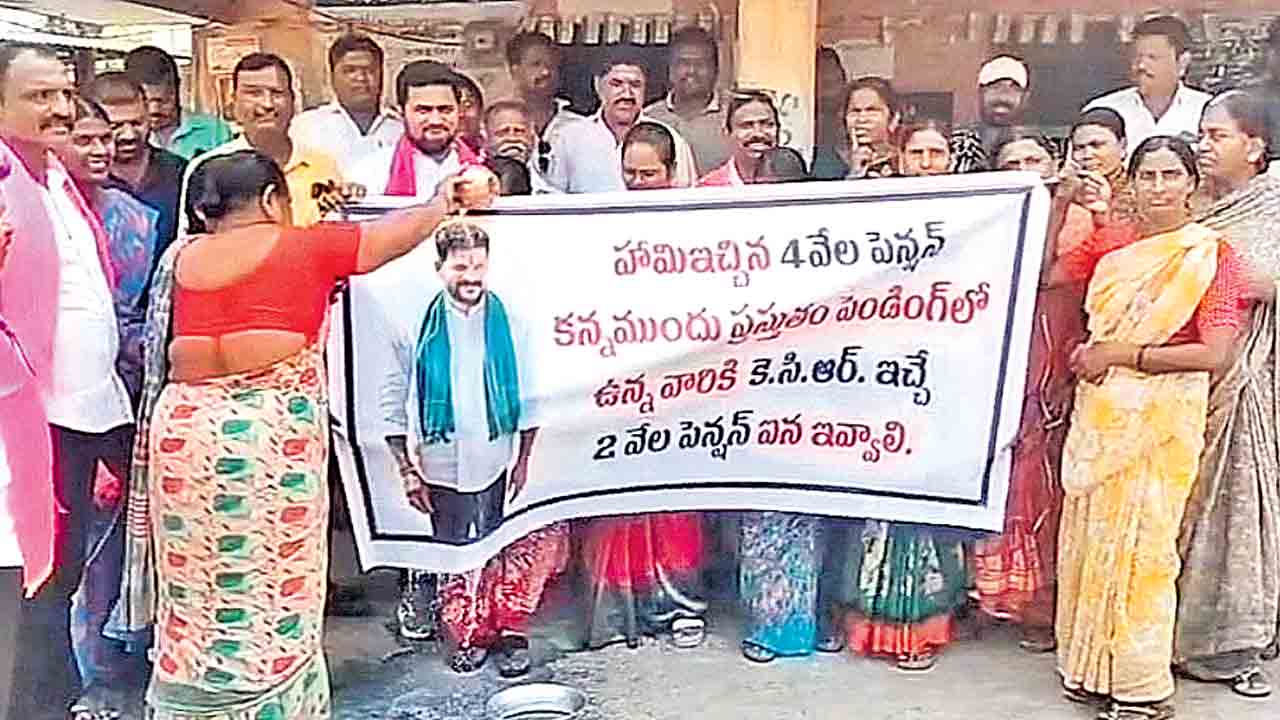 వితంతువుల వినూత్న నిరసన.. పెన్షన్లు మంజూరు చేయాలని సీఎం చిత్రపటానికి క్షీరాభిషేకం
