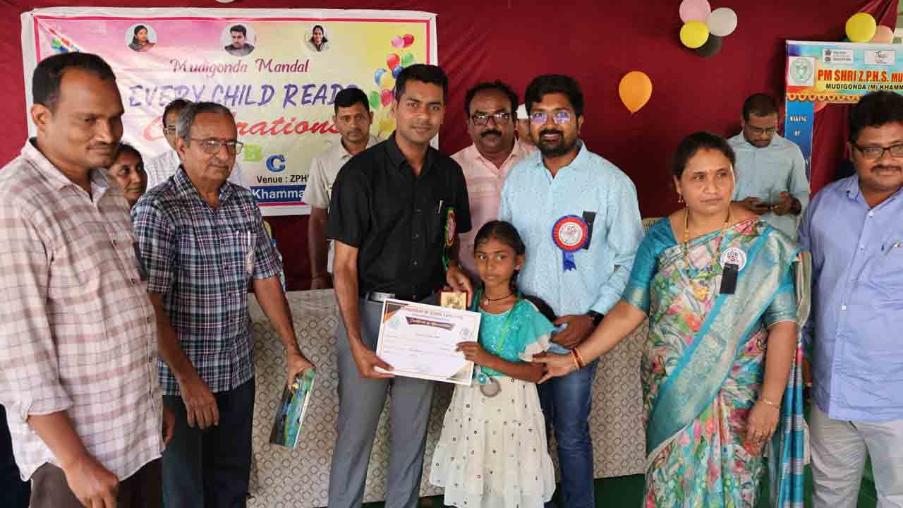 ‘ఎవ్రీ చైల్డ్‌ రీడ్స్‌’ ఉద్దేశం నెరవేరింది