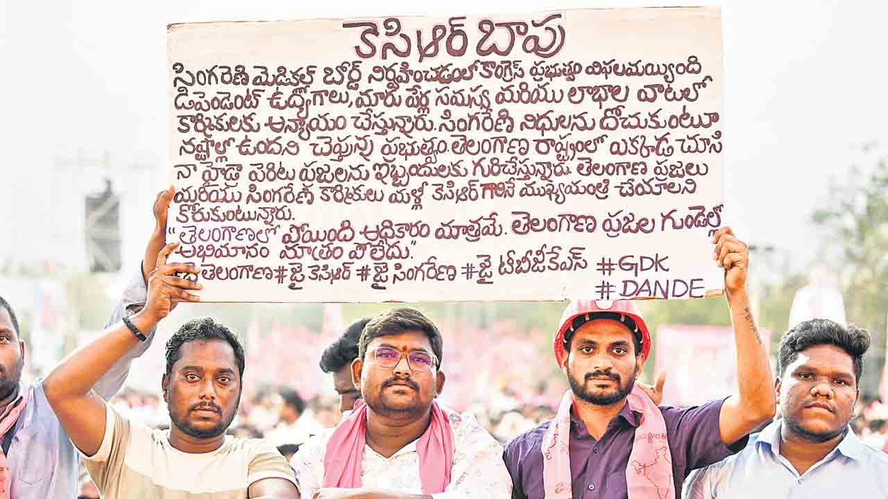 సింగరేణిలో సమస్యలపై ప్లకార్డు ప్రదర్శన