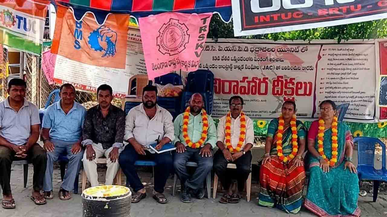 మండుటెండలో కార్మిక జేఏసీ పోరాటం