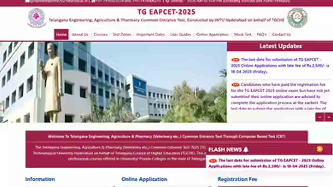 రేపు ఎప్‌సెట్‌ హాల్‌టికెట్ల విడుదల