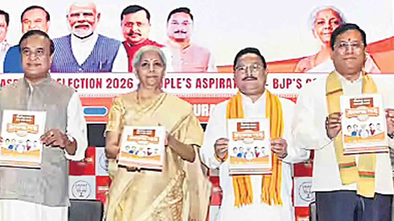 బీజేపీ ఉచితాల వర్షం!.. ఉచితాలకు వ్యతిరేకమంటూనే భారీగా ఉచిత హామీలు