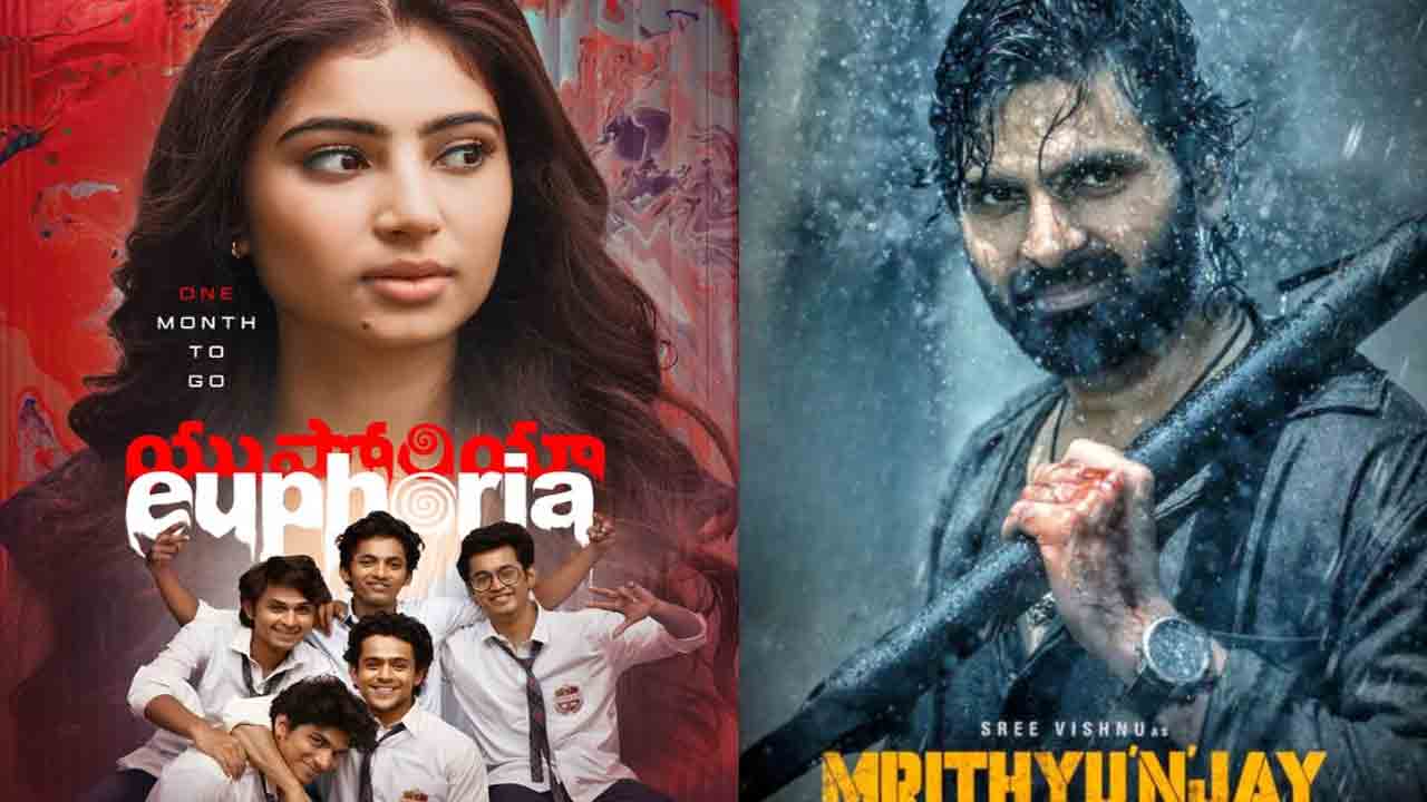 OTT This Weekend | ఈ వీకెండ్ ఓటీటీలోకి వ‌చ్చిన‌ సినిమాలు, వెబ్ సిరీస్‌లు ఇవే!