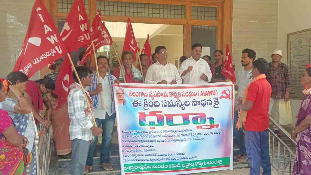 కూలీల వేతన బకాయిలు చెల్లించండి