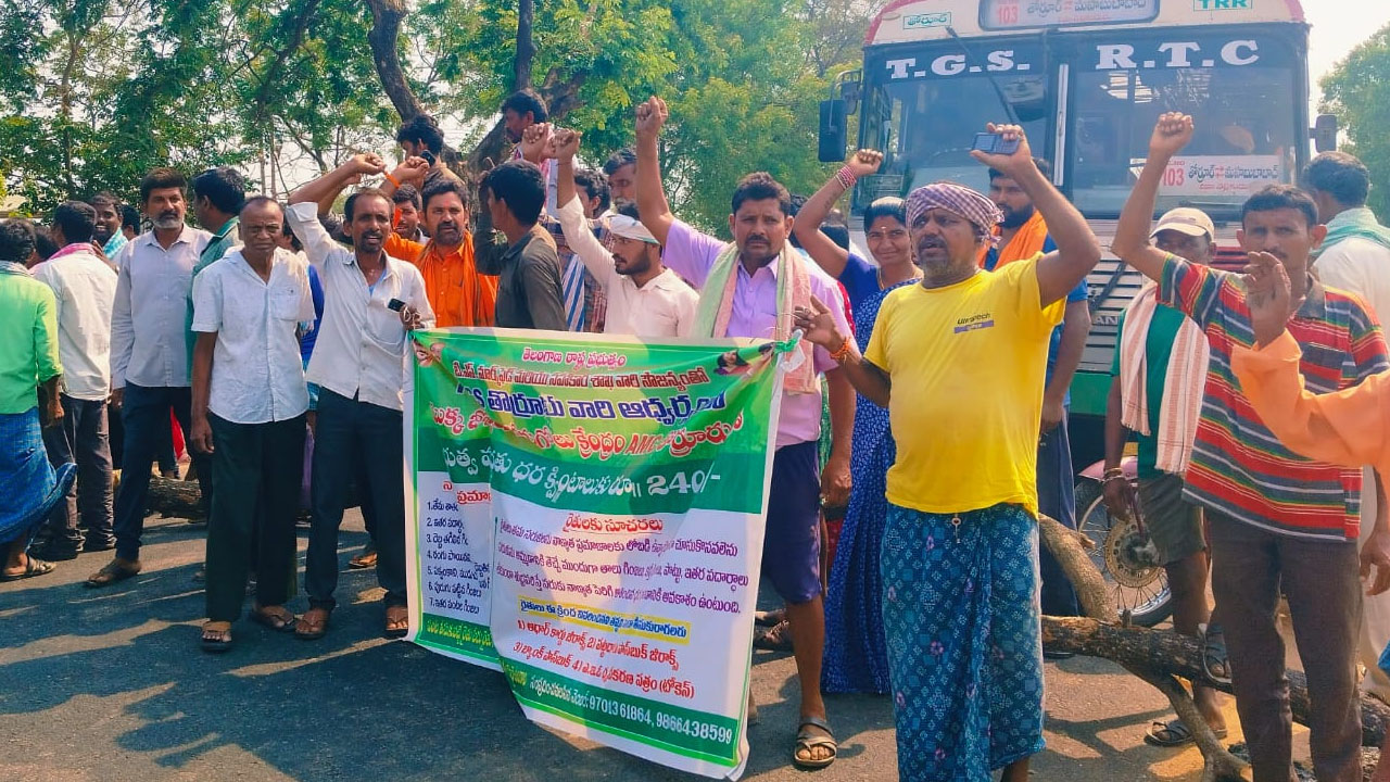 Farmers Protest | కొనుగోలు కేంద్రాల నిర్లక్ష్యంపై రైతుల రాస్తారోకో