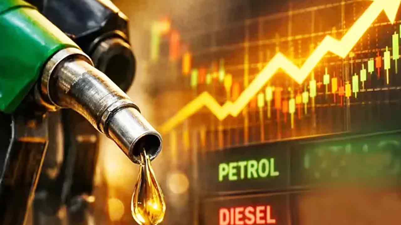 ఇంధన ధరలు తగ్గుతాయా?