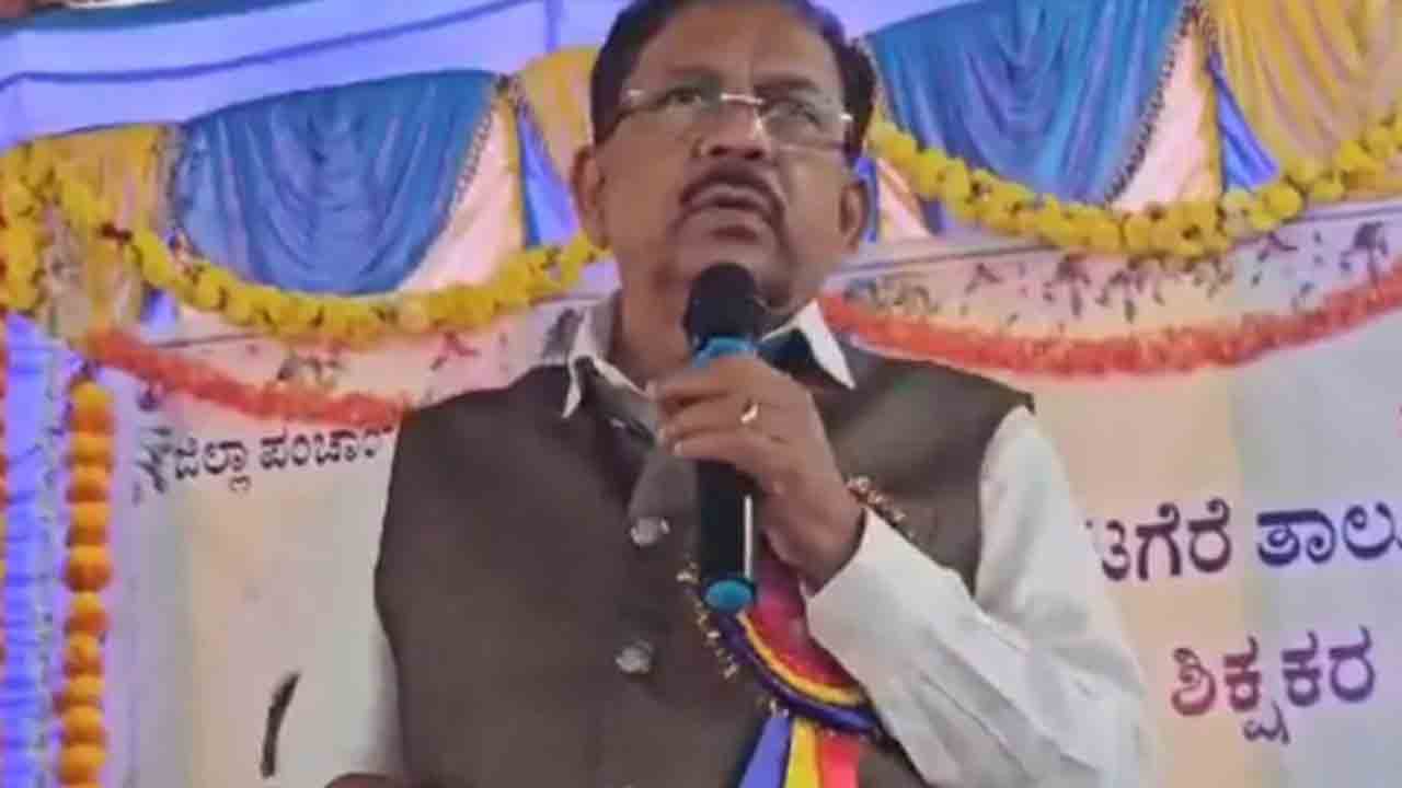 G Parameshwara | కబడ్డీ ఆటలో పందెం కాసిన హోంమంత్రి.. కేసు నమోదుకు కోర్టు ఆదేశం