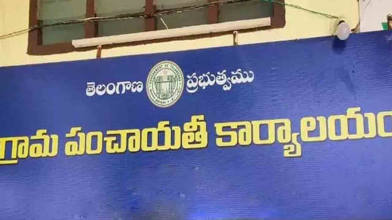 సర్పంచ్‌లకు సర్కార్‌ మొండిచేయి!.. మూడు నెలలుగా వేతనాల్లేక ఇక్కట్లు