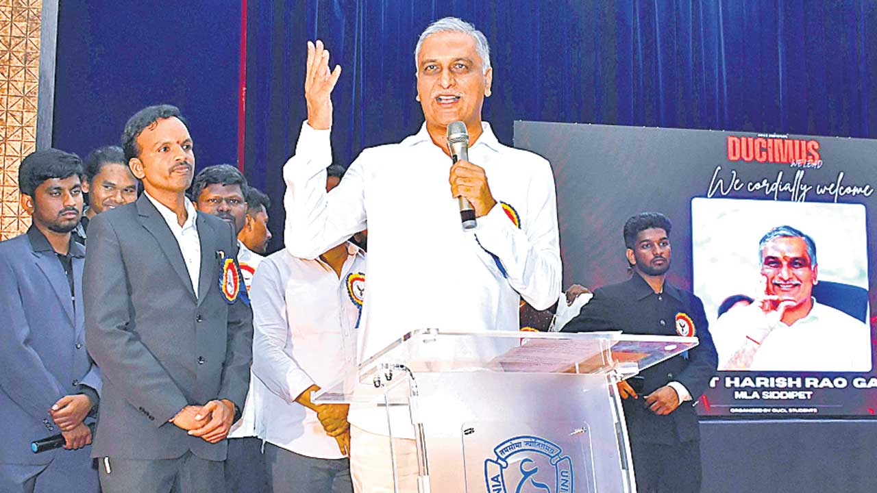 కాంగ్రెస్‌ది అరాచక పాలన మాజీ మంత్రి హరీశ్‌రావు