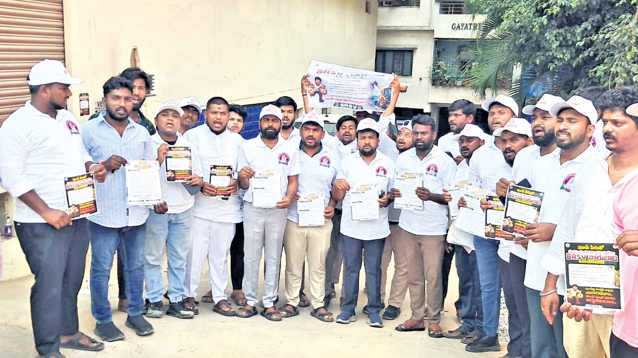 రాష్ట్రంలో కాంగ్రెస్‌ అరాచక పాలన