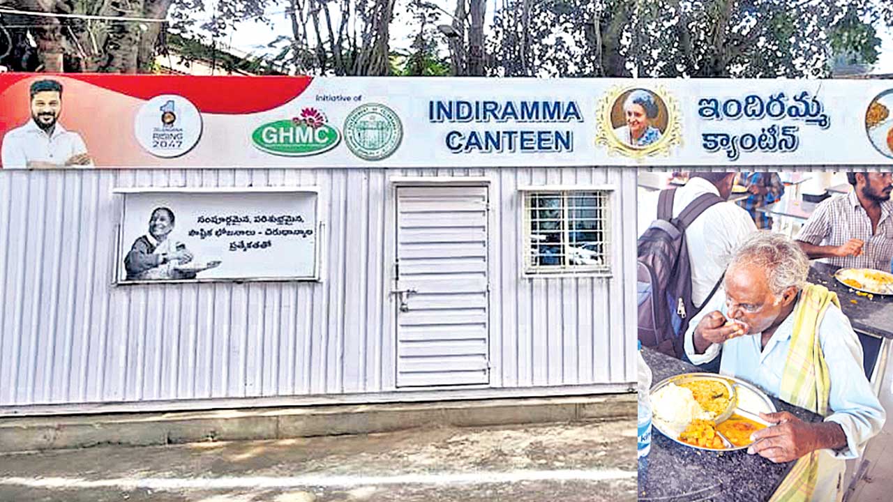 రాళ్లలా ఇడ్లీలు.. నీళ్ల చారు