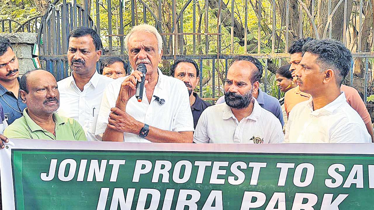 ఇందిరాపార్క్‌ స్థలాన్ని కాపాడాలి