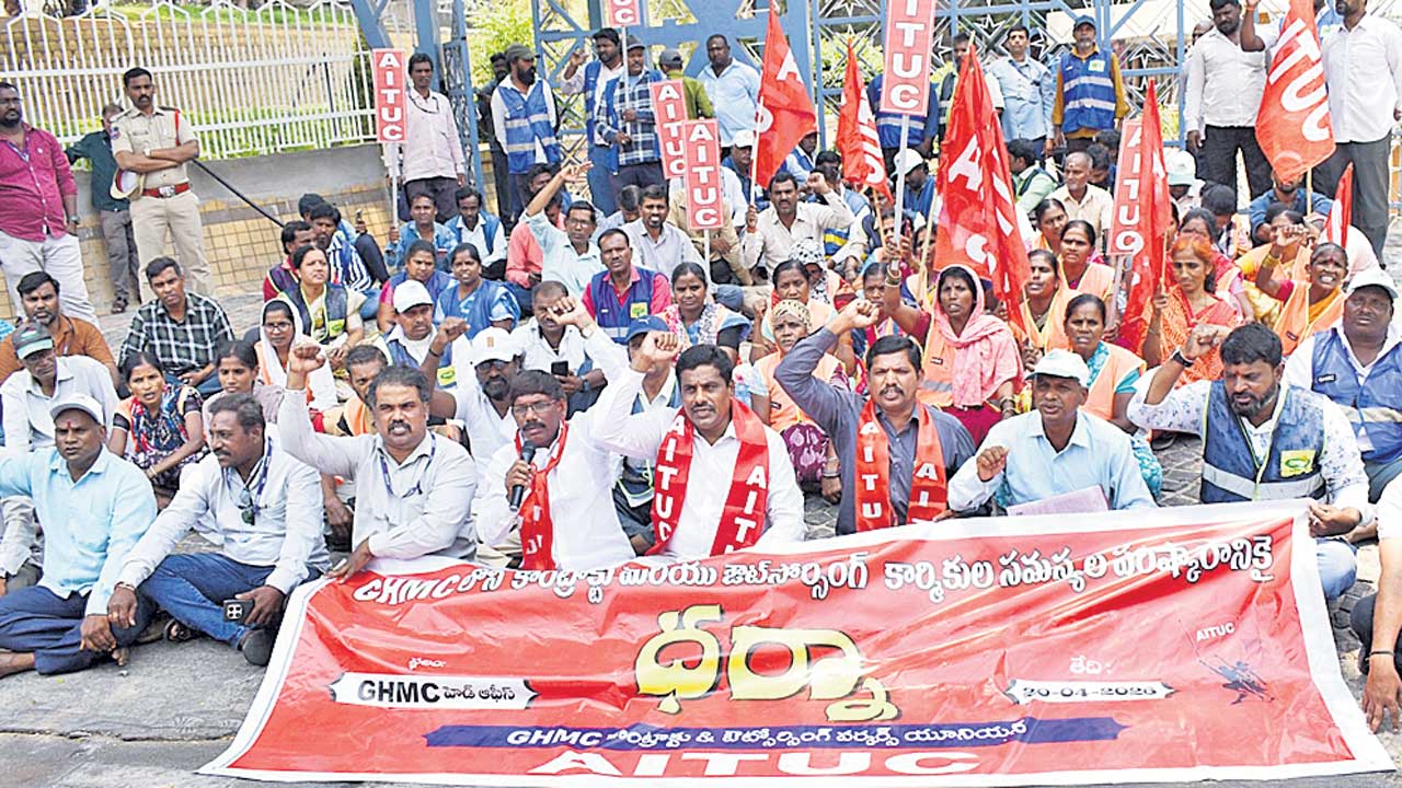 గళమెత్తిన కార్మికులు